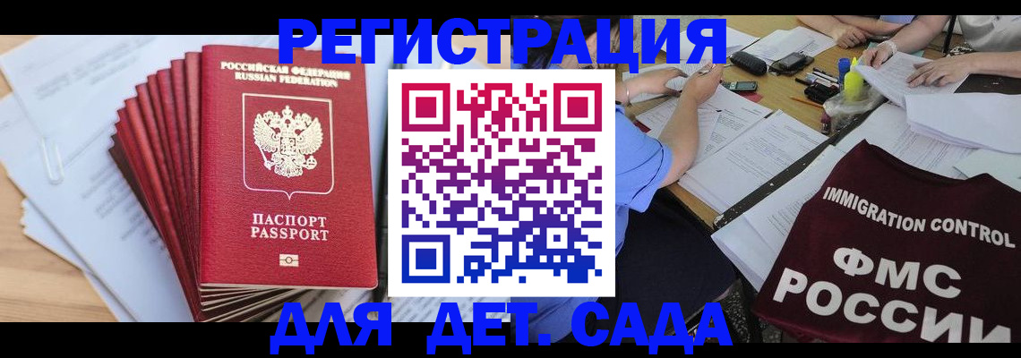 найти адрес прописки в Сарове