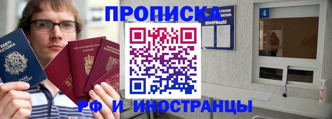 временная регистрация госуслуги в Сарове