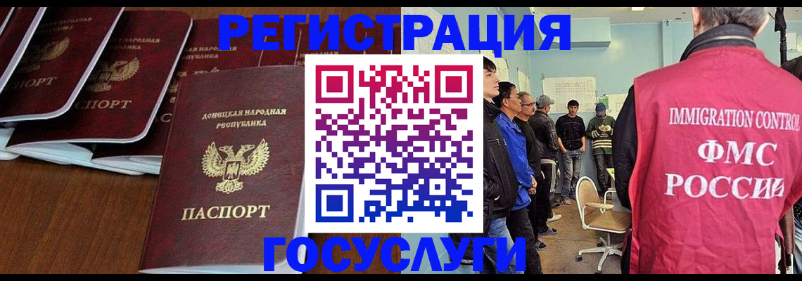 прописка для кредита в Сарове